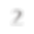 現代のナンバー2