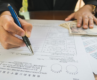 確定申告の届出