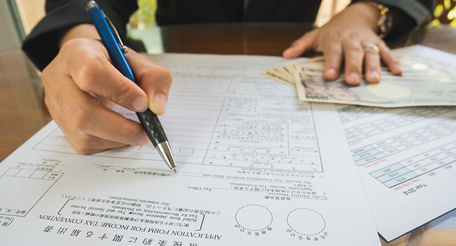 確定申告の届出