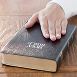 Swearing on a Bible