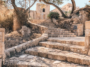 Hebräische Wörter über Israel