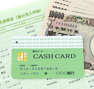 キャッシュカード カードローン 預金 ICカード バンクカード