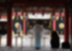 ご祈祷