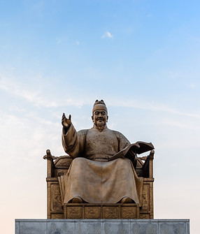 King Sejong