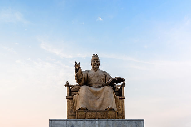 King Sejong