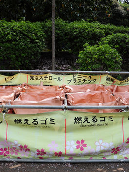 Multas "Invisíveis" no Japão