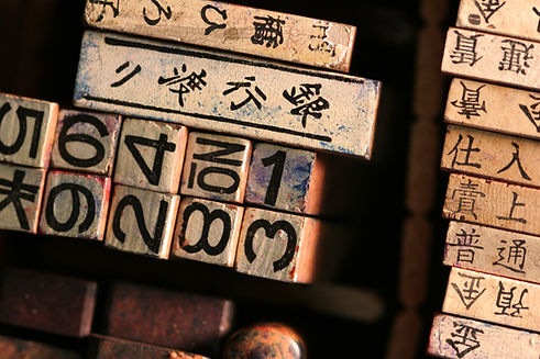 Wooden Stamps