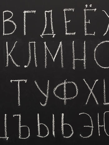 How Many Letters in the Alphabet? Try to Solve the Viral Riddle