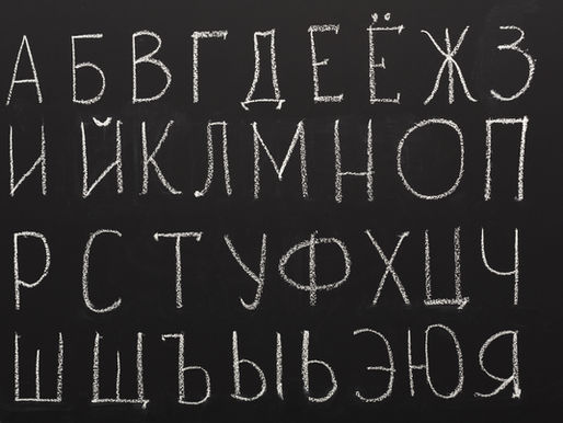 Mastering a Russian Accent in 3 Simple Steps