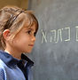 First Grader