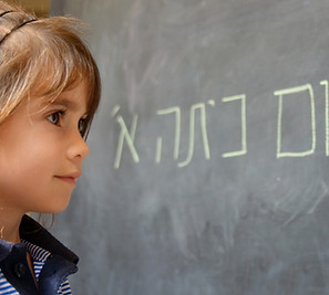 First Grader
