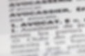 Book of French Laws