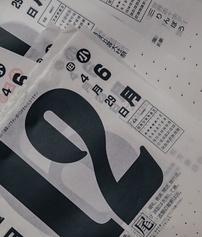 Japanse kalender