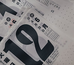 Japanischer Kalender