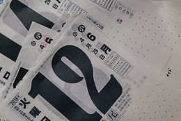 Japanese Calendar