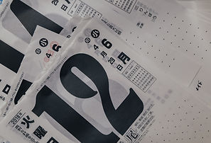 Tear-away calendar pages