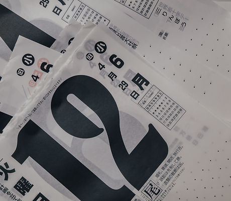 Japanese Calendar