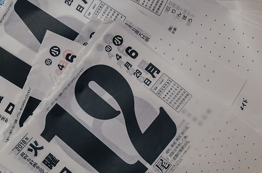 Japanese Calendar