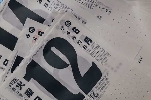 Japanese Calendar