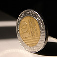 10 Shekel Coin