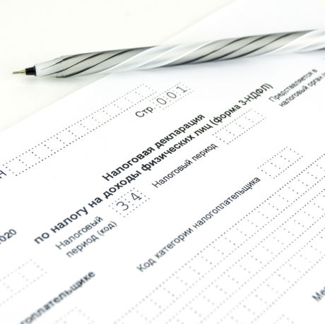 Tips y recomendaciones para hacer tu Declaración anual 2024 de Personas Físicas