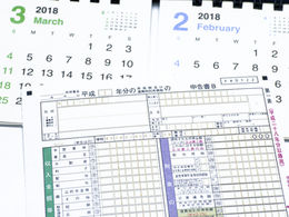 赤字のときは絶対忘れてはいけない事！