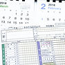Invoices
