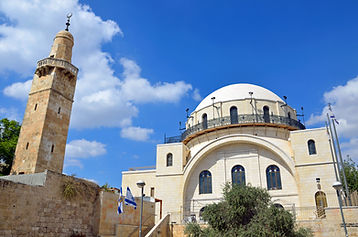 Hurva Synagogue Jerusalem