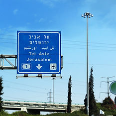 Highway Direction Signs