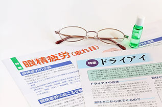 眼科