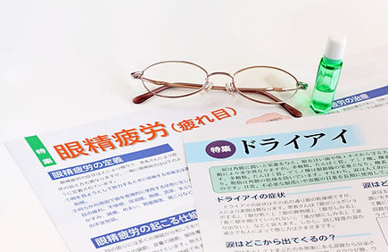 眼科