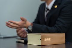 法律相談
