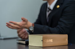 法律相談