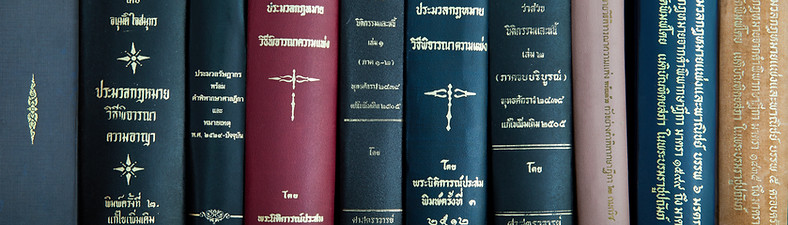 Livres de droit