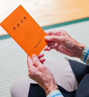 Pension Notebook