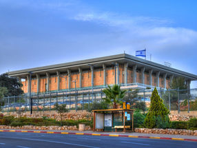 הממשלה תאשר היום מעטפת לאומית למשפחות מילואימניקים בהיקף שנתי של 9 מיליארד ש"ח