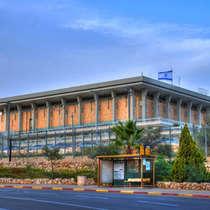 הטבות מס לעולים חדשים - הוראת שעה לעידוד עלייה