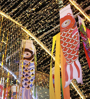 子供の日のお祝い