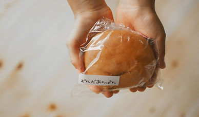 Packaged Pastry