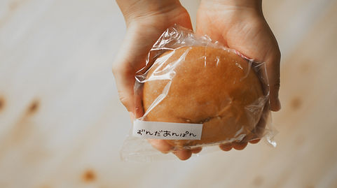 Packaged Pastry