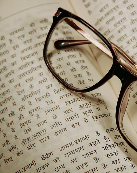 Eye Glasses