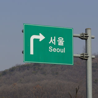 The Best Universities in South Korea: A Guide to Excellence in Higher Education