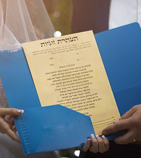 Свидетельство о браке