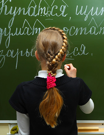 In front of the class