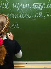 To språk, én utvikling: Kognitive, nevrobiologiske og psykologiske implikasjoner av tospråklig oppvekst