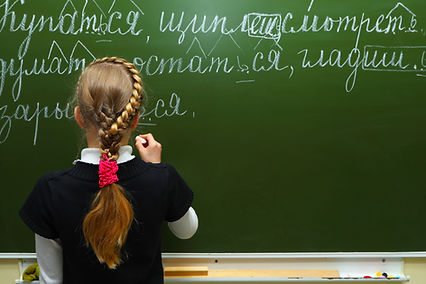 In front of the class