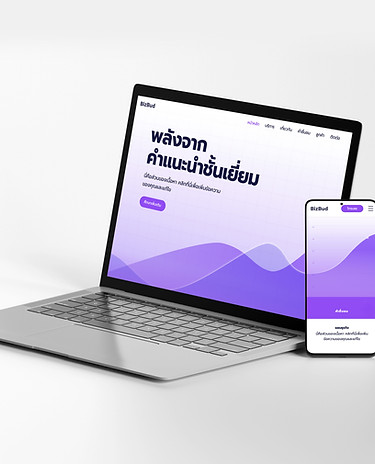 Contact Pigmento Solutions For Web Design