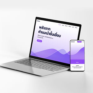Unlimited Page Website