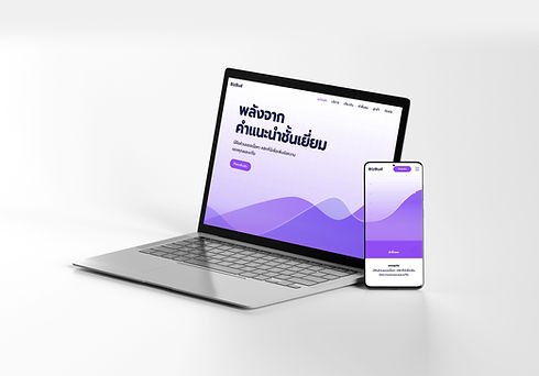Website