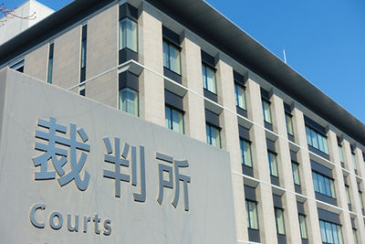 刑事弁護